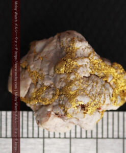 11.40gの複雑に交わる大粒の石英と自然金-G0463-16