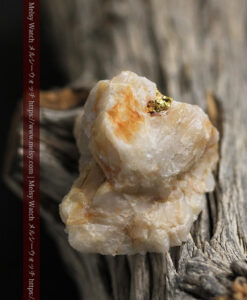 23.9gの大きな石英に食い込まれている自然金-G0472-15