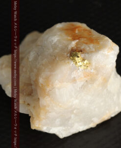 23.9gの大きな石英に食い込まれている自然金-G0472-5