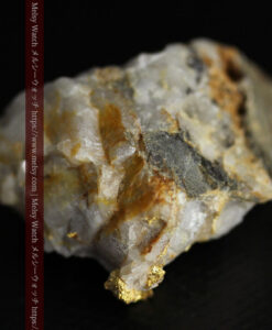 19.18gの大きな石英の所々に見える自然金-G0556-13