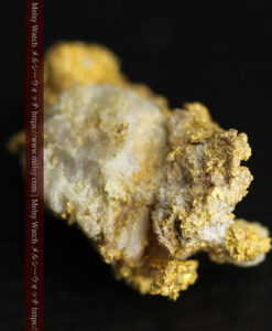 3.91gの特徴ある石英の入り方で入手しづらい珍しい自然金-G0560-13