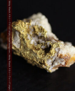 2.46gの石英の含み方などに味のある自然金-G0563-6