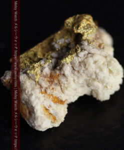 2.46gの石英の含み方などに味のある自然金-G0563-7