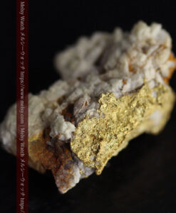 2.46gの石英の含み方などに味のある自然金-G0563-9