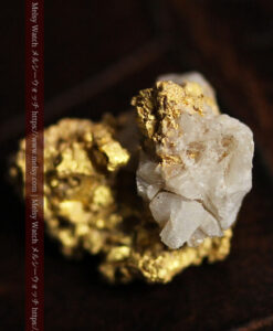 1.51gの少し大きめの石英とツンツンと突起がたくさんある自然金-G0575-6