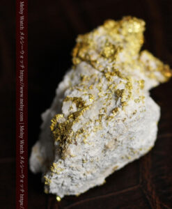 16.7gの金と石英の交じり合った美しい姿の特別な大粒自然金-G0577-13