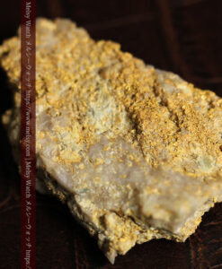 22.9gの特殊なビクトリア州Walhalla産の石英と自然金-G0578-16