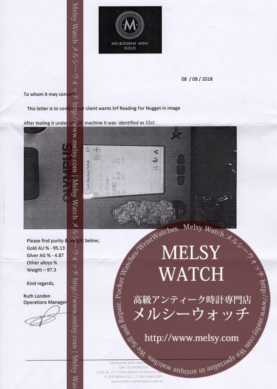 自然金と金塊販売のゴールド商館メルシー