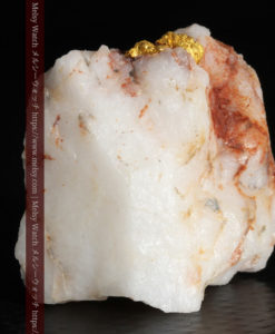 8.77gの色変わりの綺麗な石英の頂に見える小さな自然金-G0240-1