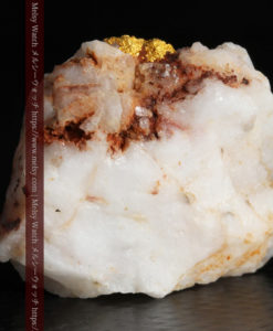 8.77gの色変わりの綺麗な石英の頂に見える小さな自然金-G0240-2