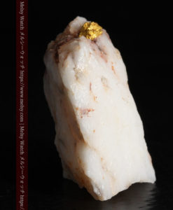 8.77gの色変わりの綺麗な石英の頂に見える小さな自然金-G0240-3