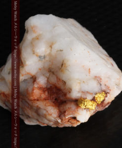 8.77gの色変わりの綺麗な石英の頂に見える小さな自然金-G0240-5