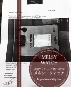 300g超えの博物館級の超大型自然金-g0250-35