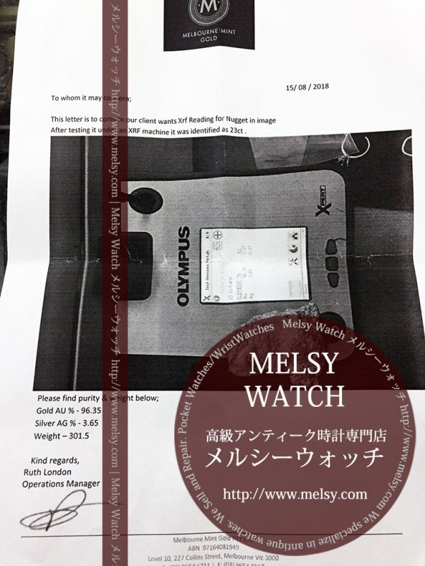 自然金と金塊販売のゴールド商館メルシー