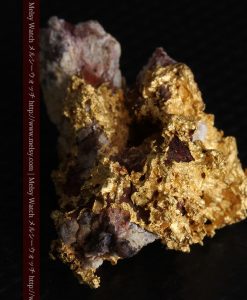 10.89gの見どころ満載・化石のような自然金-g0299-6