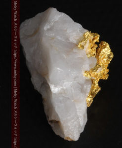 7.51gの綺麗な色の石英と大粒の自然金-G0305-13