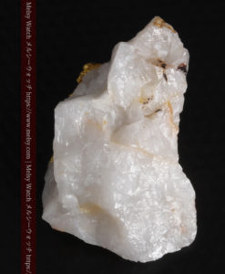 7.51gの綺麗な色の石英と大粒の自然金-G0305-14