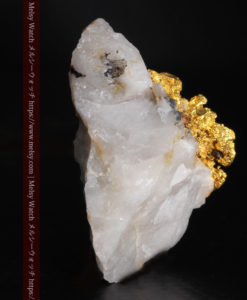 7.51gの綺麗な色の石英と大粒の自然金-G0305-4