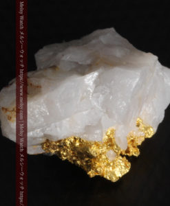 7.51gの綺麗な色の石英と大粒の自然金-G0305-9