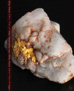 5.34gの石英の中に見える大きな粒と小さな粒の自然金-G0306-10