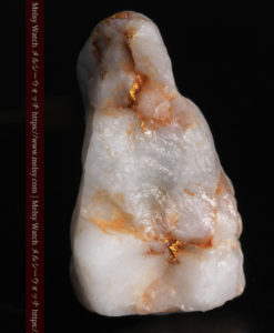 5.34gの石英の中に見える大きな粒と小さな粒の自然金-G0306-5