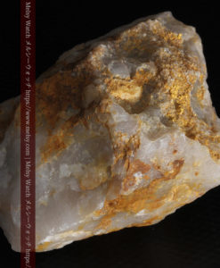 72gの巨大な石英に存在する自然なままの姿の自然金-G0308-12