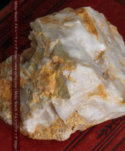 301gのソフトボール大の超巨大石英と自然金-G0309-10