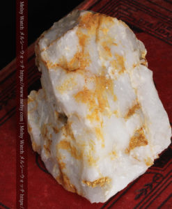 301gのソフトボール大の超巨大石英と自然金-G0309-13