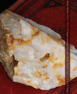 301gのソフトボール大の超巨大石英と自然金-G0309-14