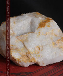 301gのソフトボール大の超巨大石英と自然金-G0309-8