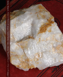 301gのソフトボール大の超巨大石英と自然金-G0309-9