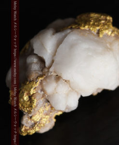 4.58gの厚みのある石英の中に走る自然金-G0319-8