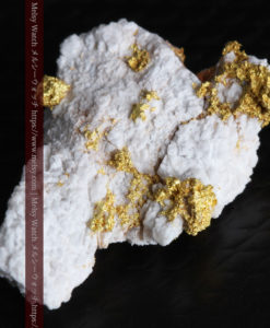 1.58gの綺麗な白色の粒子に覆われた自然金-G0323-8