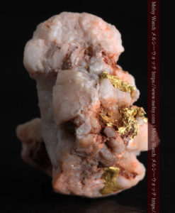 3.01gの色の違いが楽しめる野趣に富む自然金-G0325-4