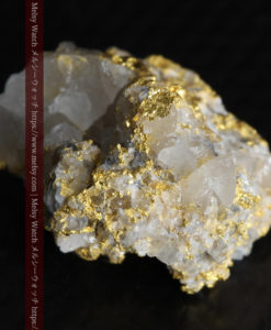 4.44gの玉のような形をした石英と自然金-G0347-10