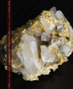 4.44gの玉のような形をした石英と自然金-G0347-11