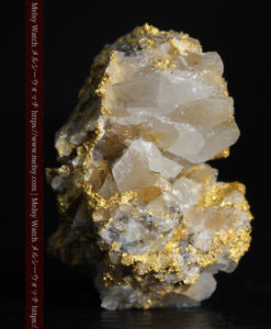 4.44gの玉のような形をした石英と自然金-G0347-3