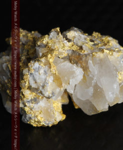 4.44gの玉のような形をした石英と自然金-G0347-8