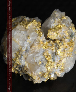 4.44gの玉のような形をした石英と自然金-G0347-9