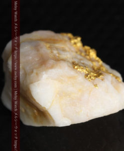 2.54gのオレンジ色の石英の中に見える自然金-G0351-7