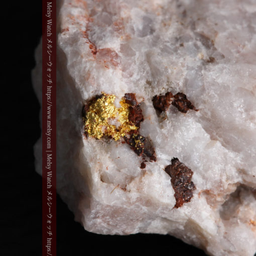 4.49gの石英の中に見える小さな自然金-G0354-1
