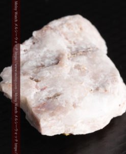 4.49gの石英の中に見える小さな自然金-G0354-11