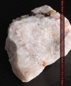 4.49gの石英の中に見える小さな自然金-G0354-12