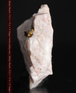 4.49gの石英の中に見える小さな自然金-G0354-4