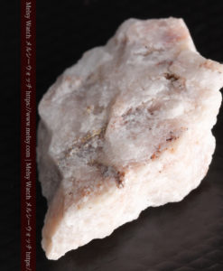 4.49gの石英の中に見える小さな自然金-G0354-9