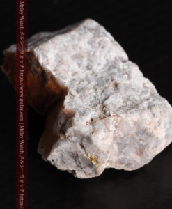 4.27gの石英とごくわずかに見える自然金-G0356-11