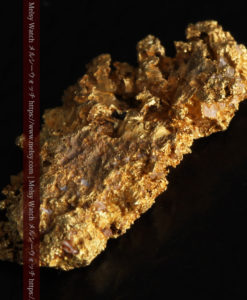 1.42gの表面の凹凸の綺麗な自然金-G0368-9