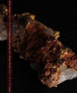 4.62gの野趣に溢れる自然金-G0381-11